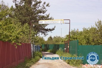 Гильдия строителей Гильдия строителей