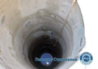 колодец колодец
