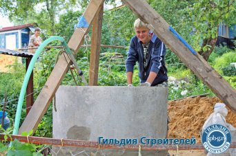 Гильдия строителей Гильдия строителей