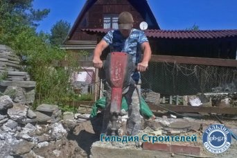 Демонтаж фундамента Демонтаж фундамента