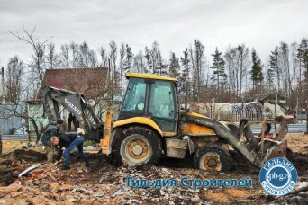 снос дома снос дома